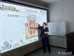 -微笑牙科口腔(三亚迎宾院区)
