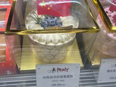 -PONY博尼工房(高岛屋店)