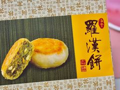 -龙华素斋(龙华路店)