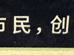 -新海利海鲜城·41年珠海老字号(夏湾店)