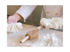 -都一处烧麦馆(前门店)