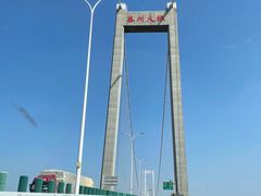 -弘馆·镜湖印象