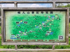-帽儿山风景区