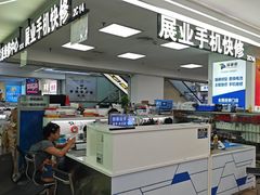 -展业手机快修(百脑汇科技大厦店)
