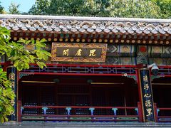 -潭柘寺景区