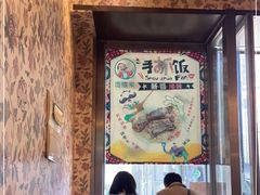 -巴依家新疆手抓饭(菱角湖万达店)