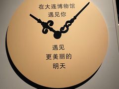 -大连自然博物馆