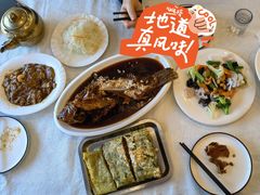-奥华餐厅·老张记(台基厂店)