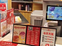 -象山酥院(深圳北站店)