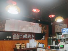 -螺丰汇柳州螺蛳粉(苹果园地铁站F口店)