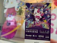-上海宝龙美术馆