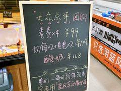 -卷们·现制生日蛋糕·蓝风车动物奶油(金源店)