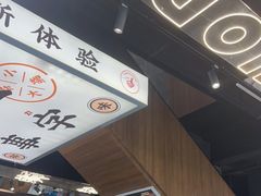 -小螺大作·螺蛳粉火锅(林和西店)