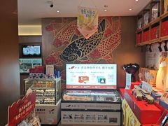 -船歌·鱼水饺青岛菜(金狮广场店)