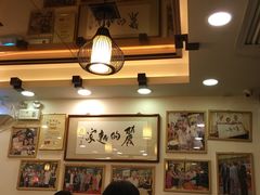 -丽的面家(多宝路店)