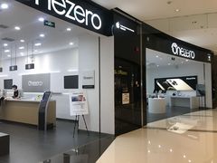 -美承onezero(M+购物中心店)