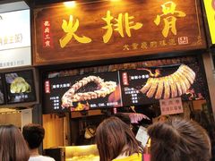 -八一好吃街·高品美食广场