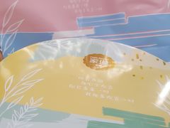 -家琳甜品(江南东店)