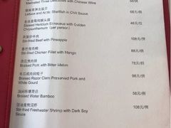 菜单-建滔诺富特酒店-悦餐厅