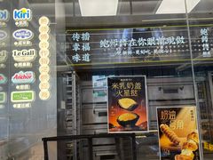 -鲍师傅糕点(海陵北路店)