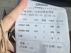 -法雅体育工厂店(皂君庙路店)