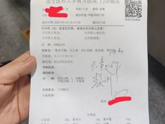 -南方医科大学南方医院(院本部)