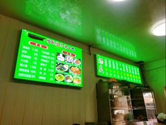 菜单-增盛魁小吃店