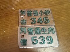-刘信牛羊肉小炒泡馍(回民街店)