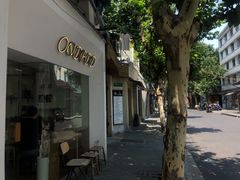 -Onirii Coffee(长乐路店)