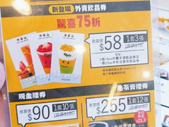 菜单-许留山(上海街店)