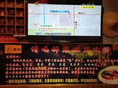 -刁四藤椒麻辣烫(天桥店)