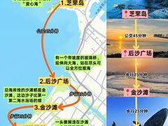 -东辰望海鱼码头·海鲜餐厅