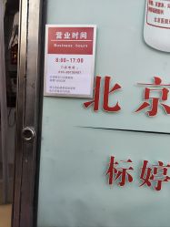 点击看大图 -标婷维生素E乳