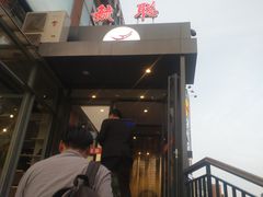 -毓聪妈妈菜(合肥路店)