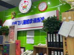 -小岳飞儿童训练馆(华腾店)