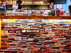 -猫的天空之城概念书店(杭州南宋御街店)