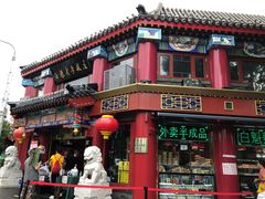 -白魁老号饭庄(交道口店)