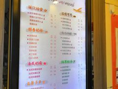 菜单-CoCo都可(西安路民勇店)