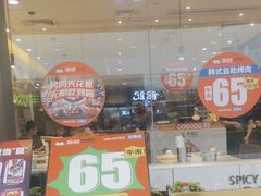 -韩悦烤肉自助(花小福安溪万达店)