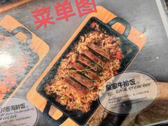 -豪尚豪牛排(彩悦城店)