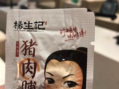 -南京南站高铁商务座休息室