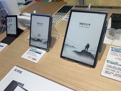 -科大讯飞直营店(上海月星环球港)