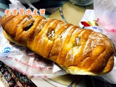 -新侨三宝乐面包店(崇文门店)