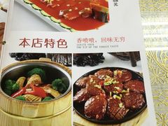 -六和孝顺素食餐厅(西湖道店)