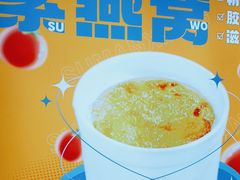 -素满香·Vegan食养自助(天一广场店)
