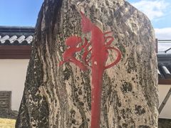 -天目山-昭明禅寺