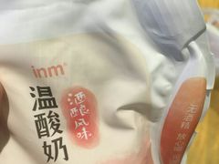 -一鸣真鲜奶吧(万地店)