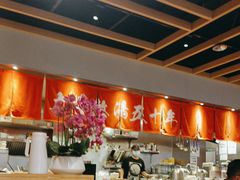 -味千拉面(惠州文昌一路分店)