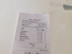 -嘉和一品粥(魏公村店)