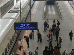 -沈阳站